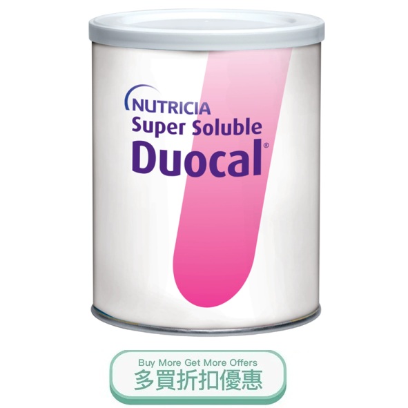 DUOCAL.jpg