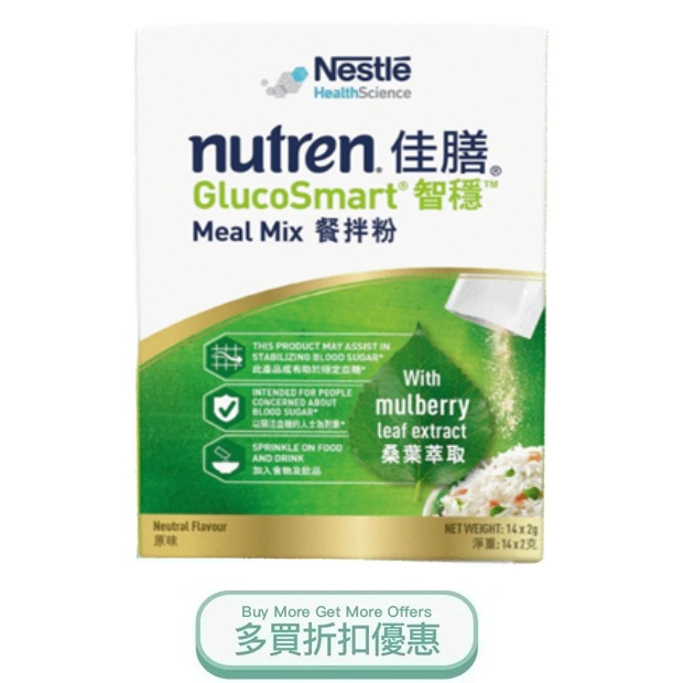 GLUCOSMART.jpg