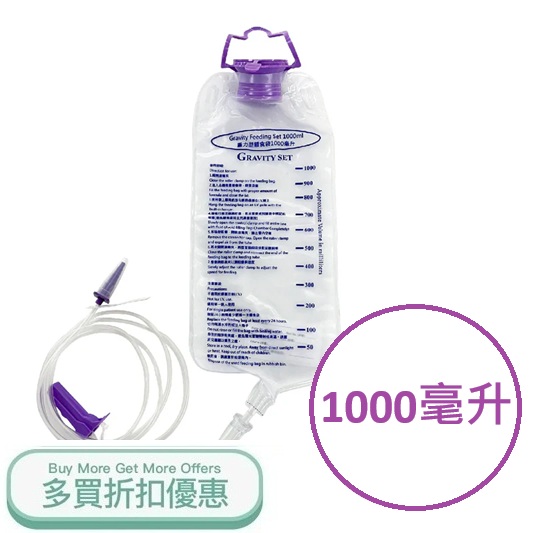 GRAVITY1000ML.jpg