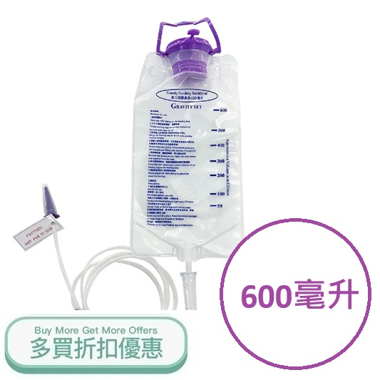 GRAVITY600ML.jpg