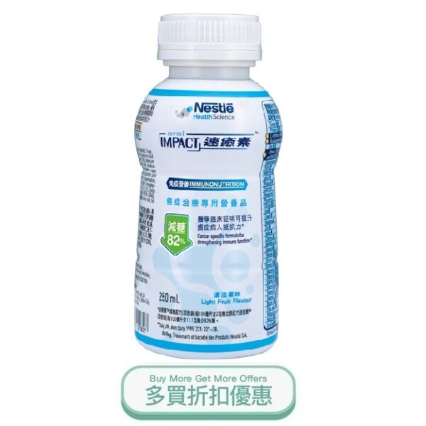ORALIMPACT BTTLE.jpg