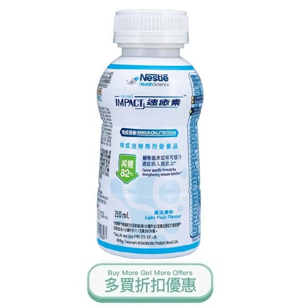 ORALIMPACT BTTLE.jpg