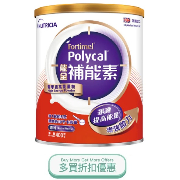 POLYCAL.jpg