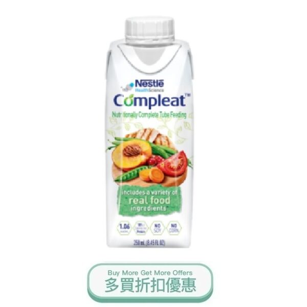 Compleat.jpg