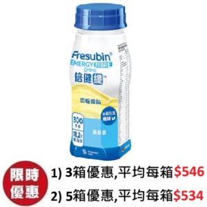 倍健纖 Fresubin Energy Fibre 高能量高纖維營養品倍健纖 24支箱裝