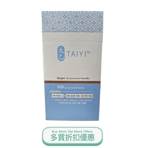 Taiyi.jpg