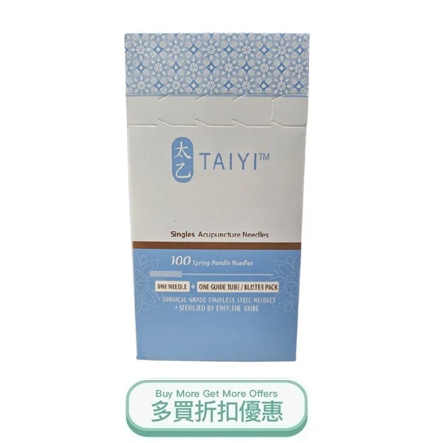 Taiyi.jpg