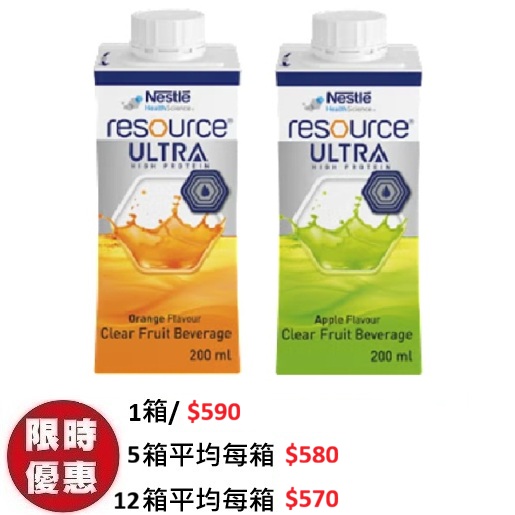 雀巢 Resource Ultra Fruit 力源素果萃營養品零脂肪高蛋白蘋果味橙味 24支箱裝
