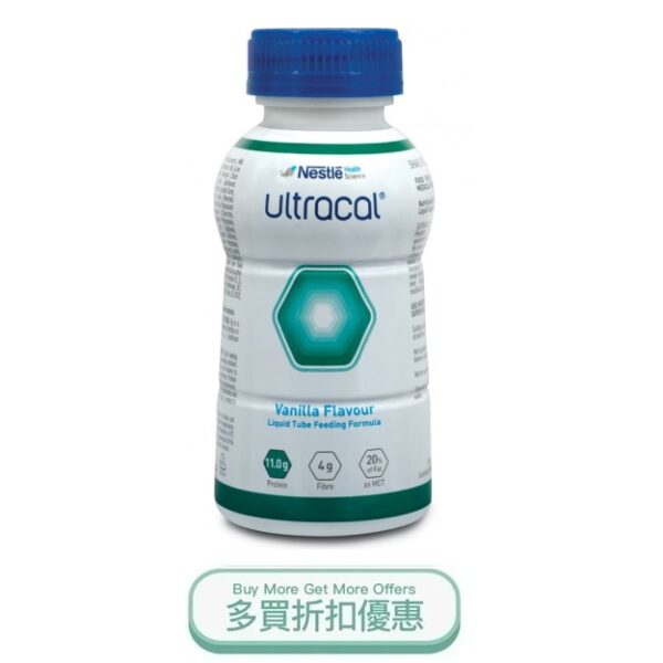 Ultracal.jpg