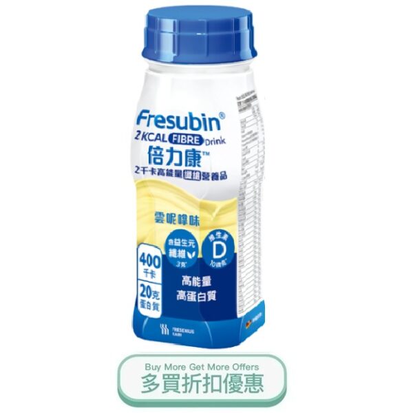 2kcal fibre1.jpg