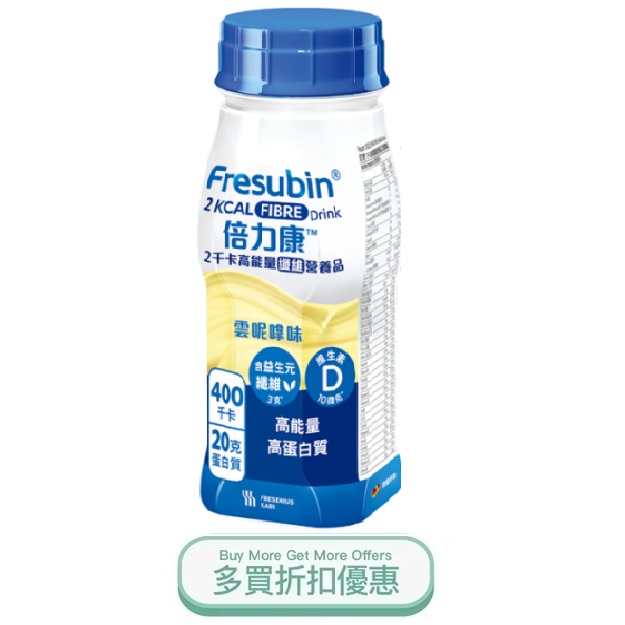 2kcal fibre1.jpg