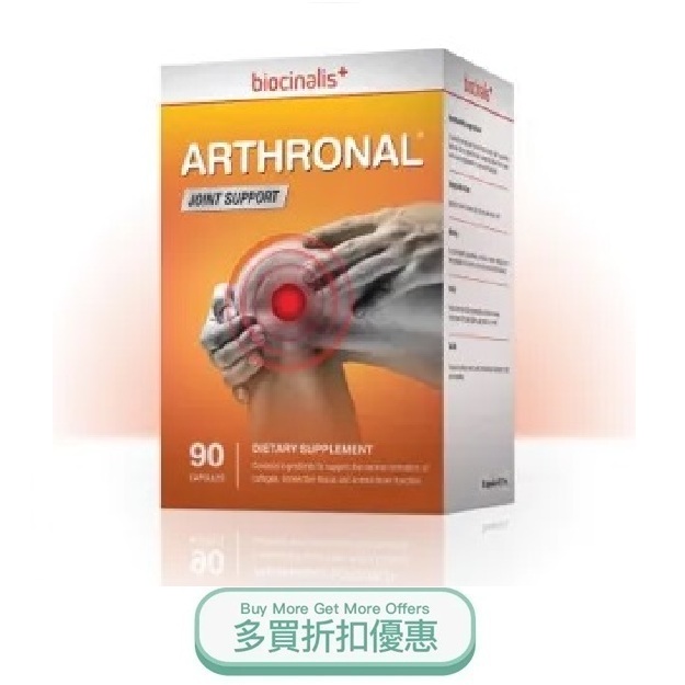 ARTHRONAL.jpg