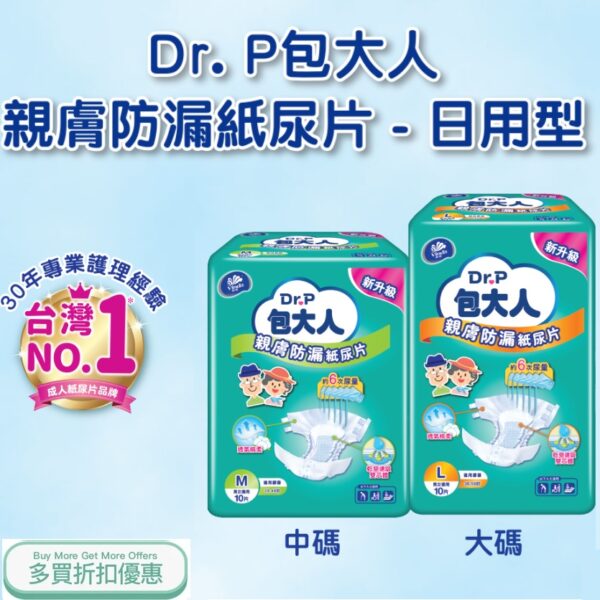 BAO DAY DIASPER2.jpg