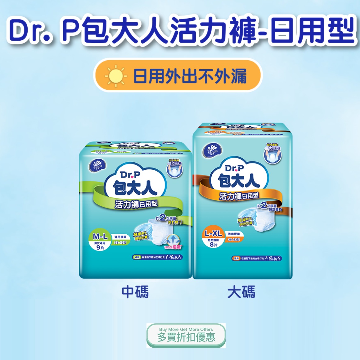BAO DAY PANTS1.jpg