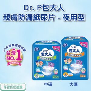 BAO NIGHT DIASPER2.jpg