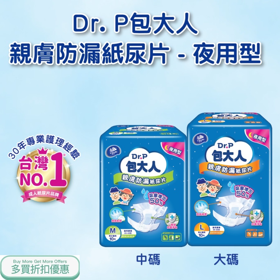 BAO NIGHT DIASPER2.jpg