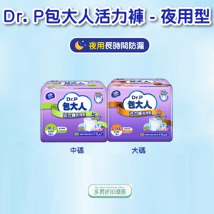 BAO NIGHT PANTS2.jpg