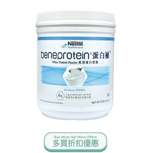 BENEPROTEIN.jpg