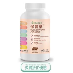 BONE SUPPORT CHEWABLE.jpg