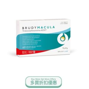 BRUDYMACULA.jpg