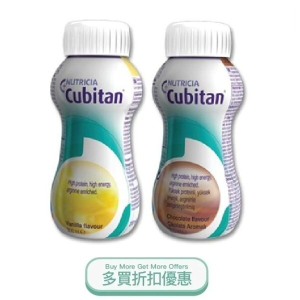 CUBITAN.jpg