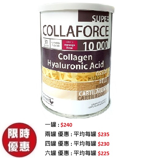 Dietmed Super Collaforce 10,000 超級膠原蛋白粉450g｜骨骼關節皮膚強效修護配方