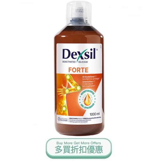 DEXSIL FORTE.jpg