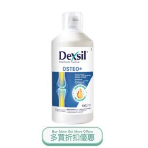 DEXSIL OSTEO.jpg