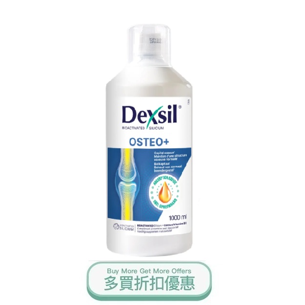 DEXSIL OSTEO.jpg