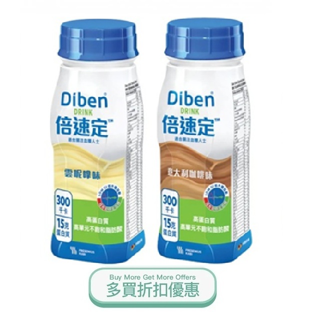 DIBEN1.jpg