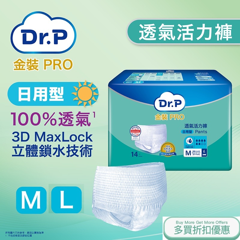 DR.P DAY PANTS1.jpg