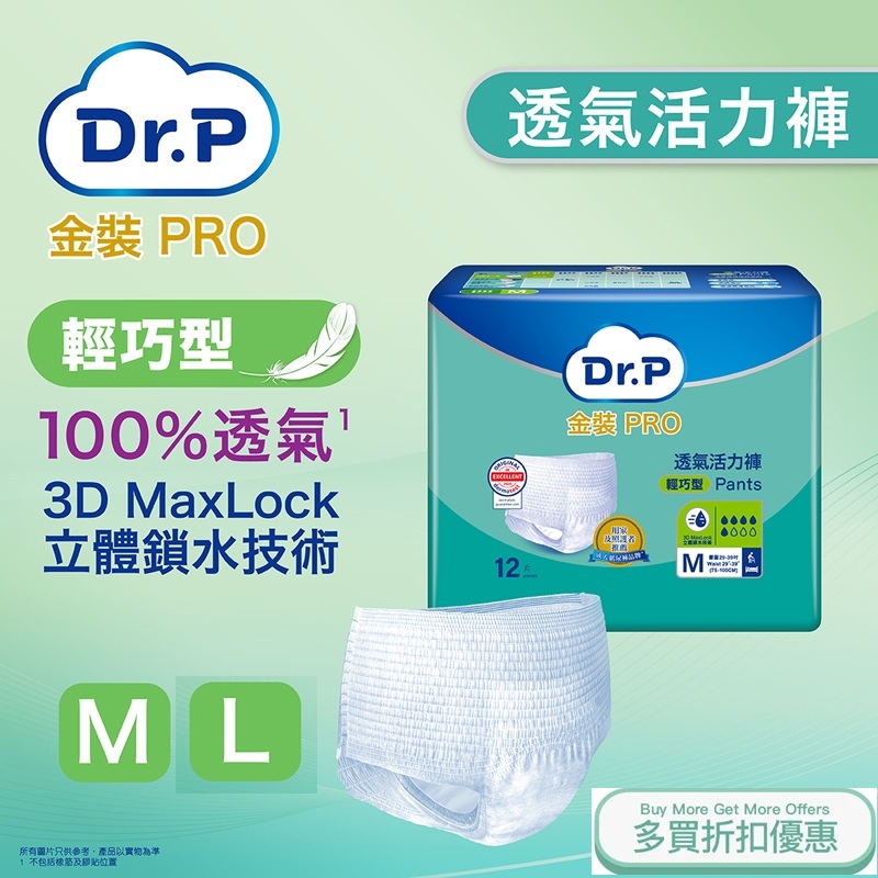 DR.P LIGHT PANTS1.jpg