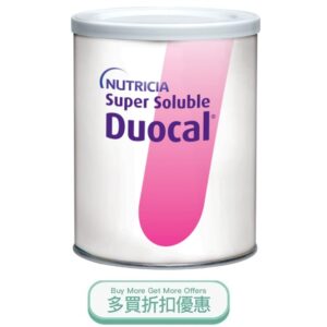 DUOCAL.jpg