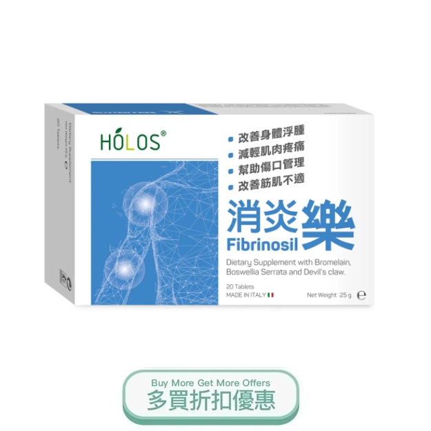 FIBRINOSIL.jpg