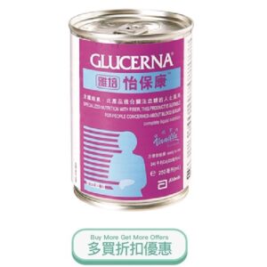 GLUCERNA.jpg