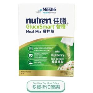 GLUCOSMART.jpg
