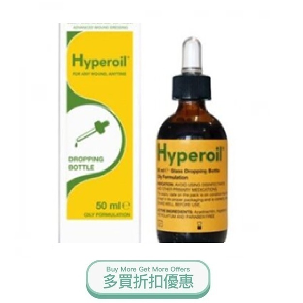 HYPER OIL 50ML.jpg