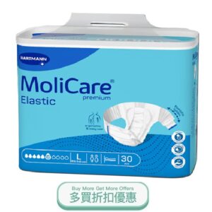 MOLICAREDAYDIAPERL.jpg