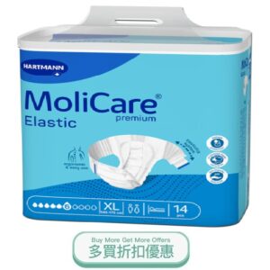 MOLICAREDAYDIAPERXL.jpg