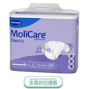 MOLICARENIGHTDIAPERL.jpg