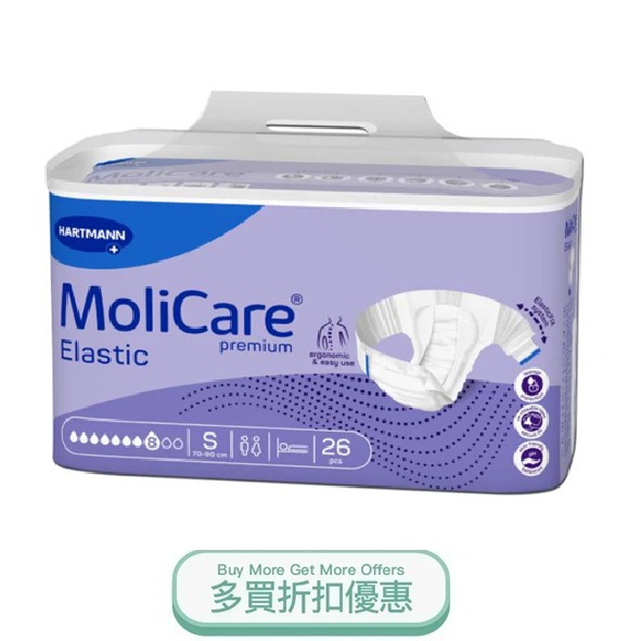 MOLICARENIGHTDIAPERS.jpg