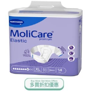 MOLICARENIGHTDIAPERXL.jpg
