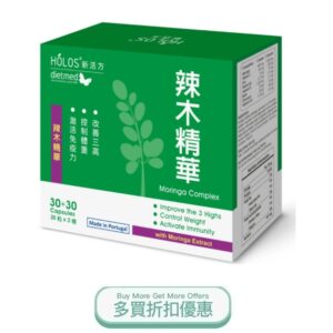 MORINGA.jpg