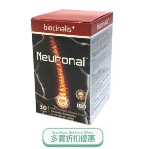 NEURONAL.jpg