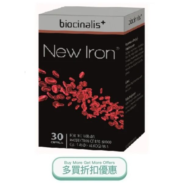 NEW IRON.jpg