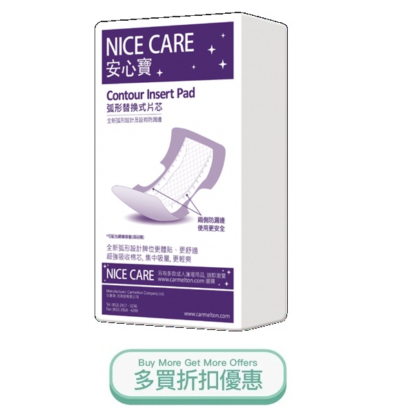 NICECARE504E.jpg