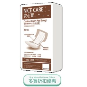 NICECARE606E.jpg