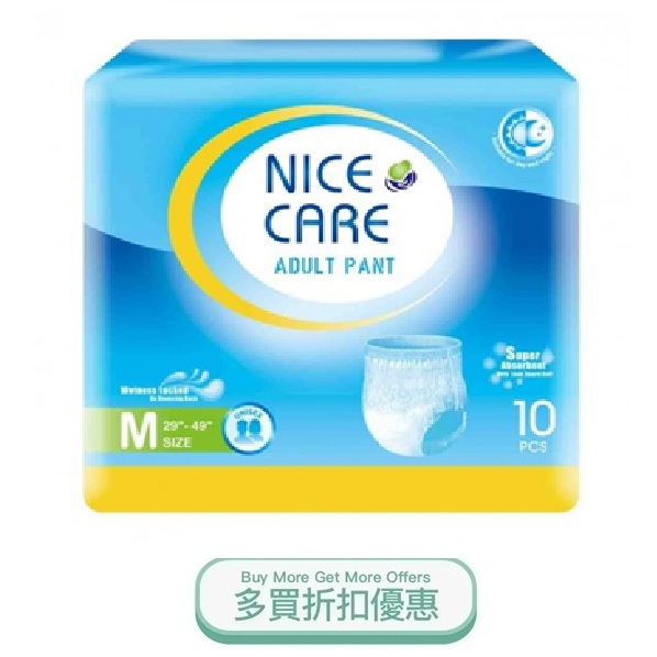NICECAREPANTSM.jpg