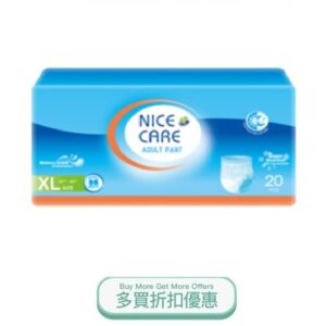 NICECAREPANTSXL.jpg