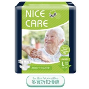 NICECARESPL.jpg